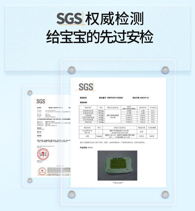 ！全家都爱的超柔软湿巾！麻将胡了app性价比之选(图1)
