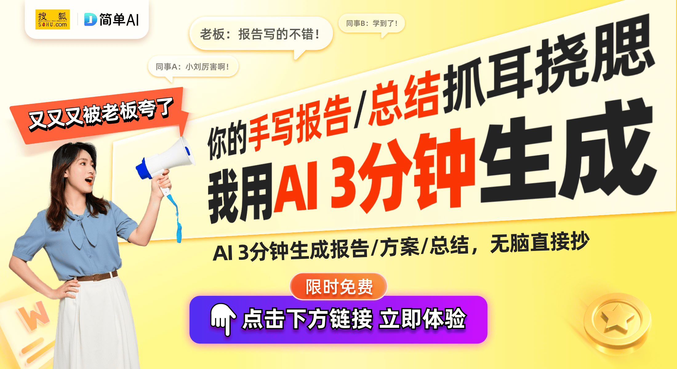 出湿厕纸家庭生活新必备收录！麻将胡了模拟器试玩罗永浩推(图1)