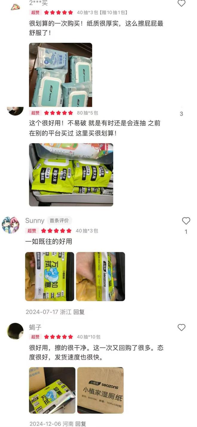 旗助力诺邦股份小植家精准触达年轻消费市场PG电子游戏麻将胡了小红书热持续攀升官(图1)