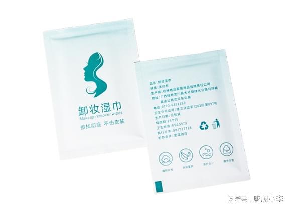 到！卸妆湿巾的神奇功效PG麻将胡了你绝对想不(图1)
