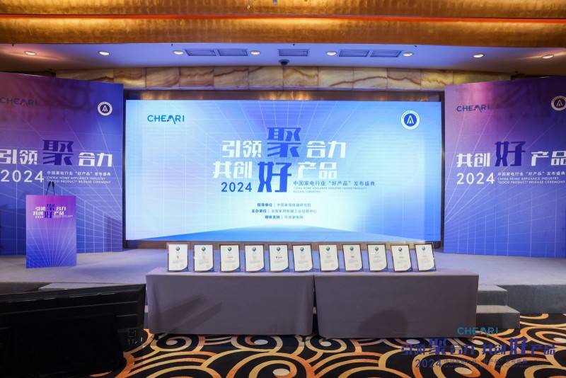 大奖莱克天王星U7引领2025新潮流麻将胡了2试玩网站荣获年度“好产品”(图3)