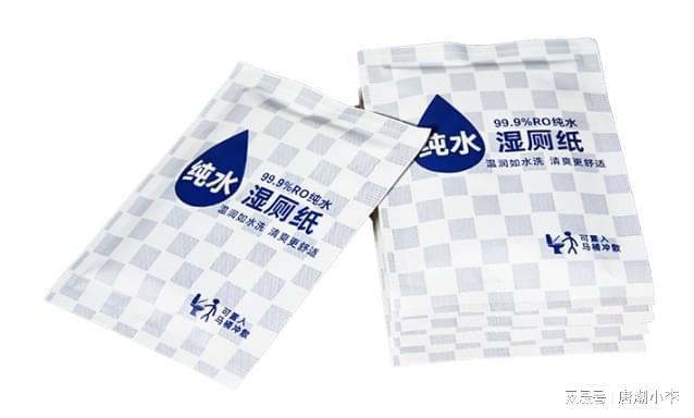 洁！唐潮家居湿厕纸来袭！PG麻将胡了告别传统清(图2)