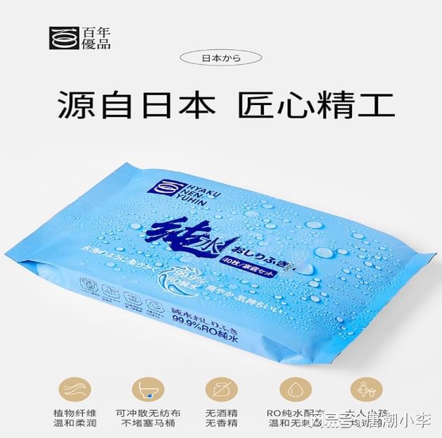 洁！唐潮家居湿厕纸来袭！PG麻将胡了告别传统清(图3)