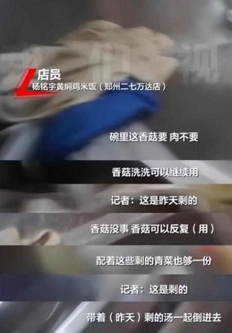 四款良心老国货包装丑但个个都有真本事麻将胡了网址315晚会黑榜曝光盘点(图6)