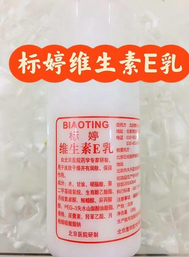 四款良心老国货包装丑但个个都有真本事麻将胡了网址315晚会黑榜曝光盘点(图13)