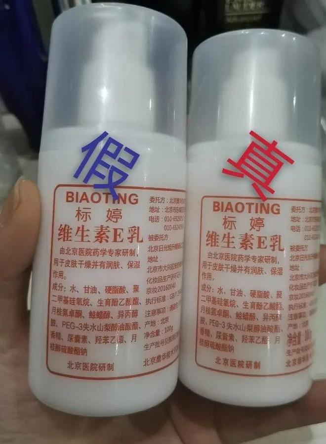 四款良心老国货包装丑但个个都有真本事麻将胡了网址315晚会黑榜曝光盘点(图12)