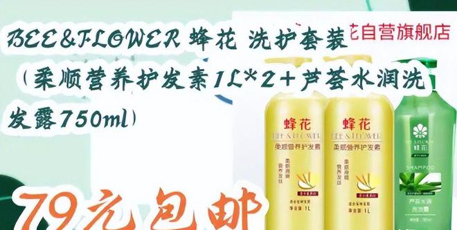 四款良心老国货包装丑但个个都有真本事麻将胡了网址315晚会黑榜曝光盘点(图2)
