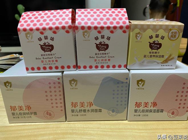 四款良心老国货包装丑但个个都有真本事麻将胡了网址315晚会黑榜曝光盘点(图19)