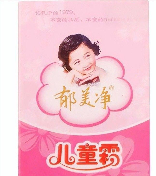 四款良心老国货包装丑但个个都有真本事麻将胡了网址315晚会黑榜曝光盘点(图16)