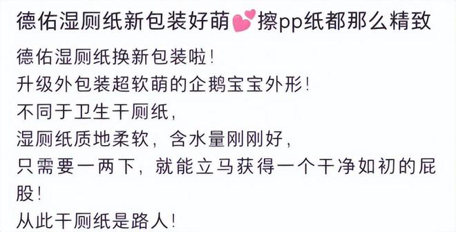 亿单这个类目杀出超级黑马麻将胡了app单品爆卖2(图3)