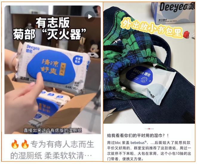 亿单这个类目杀出超级黑马麻将胡了app单品爆卖2(图10)