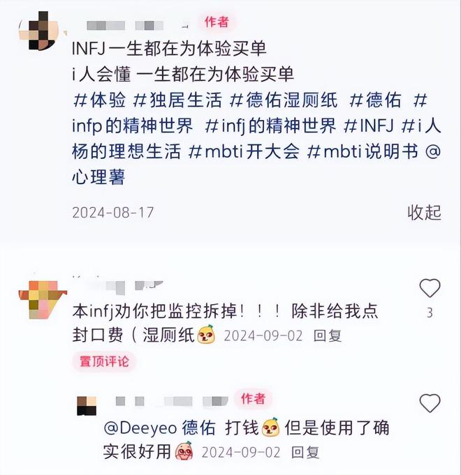 亿单这个类目杀出超级黑马麻将胡了app单品爆卖2(图7)