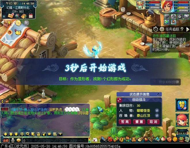 玩法！2025儿童节特色玩法“欢乐游园藏迷踪”PG麻将胡了免费试玩模拟器这或许是最高收益的(图2)