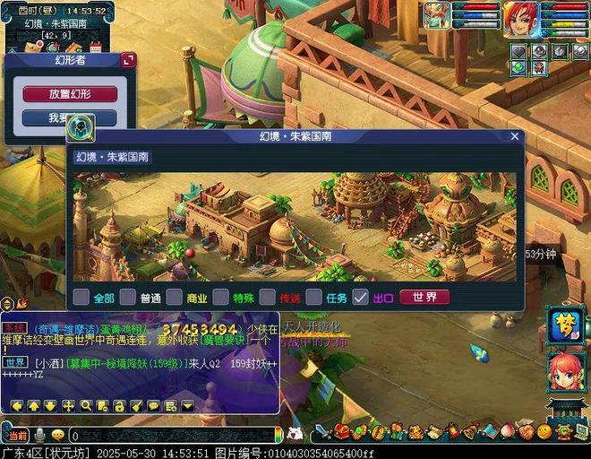 玩法！2025儿童节特色玩法“欢乐游园藏迷踪”PG麻将胡了免费试玩模拟器这或许是最高收益的(图6)